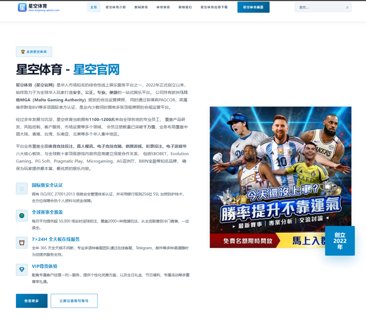 体育赛事中心入口：J罗：团队在第一阶段表现出色，我们对接下来的进展充满期待