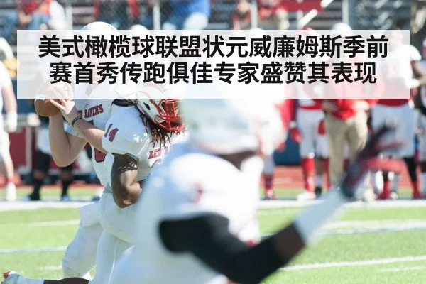 quarterback throwing football